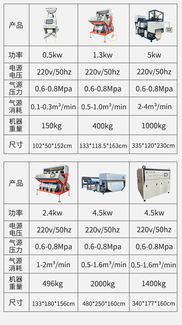 新详情_09.jpg