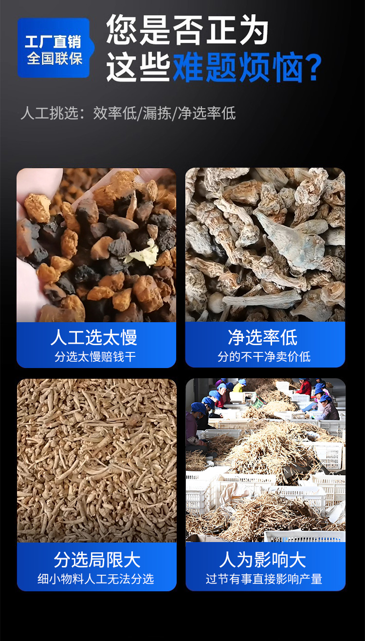 新详情中药_04.jpg