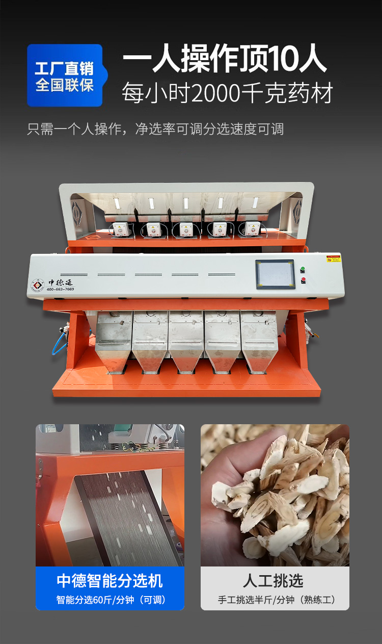 新详情中药_06.jpg