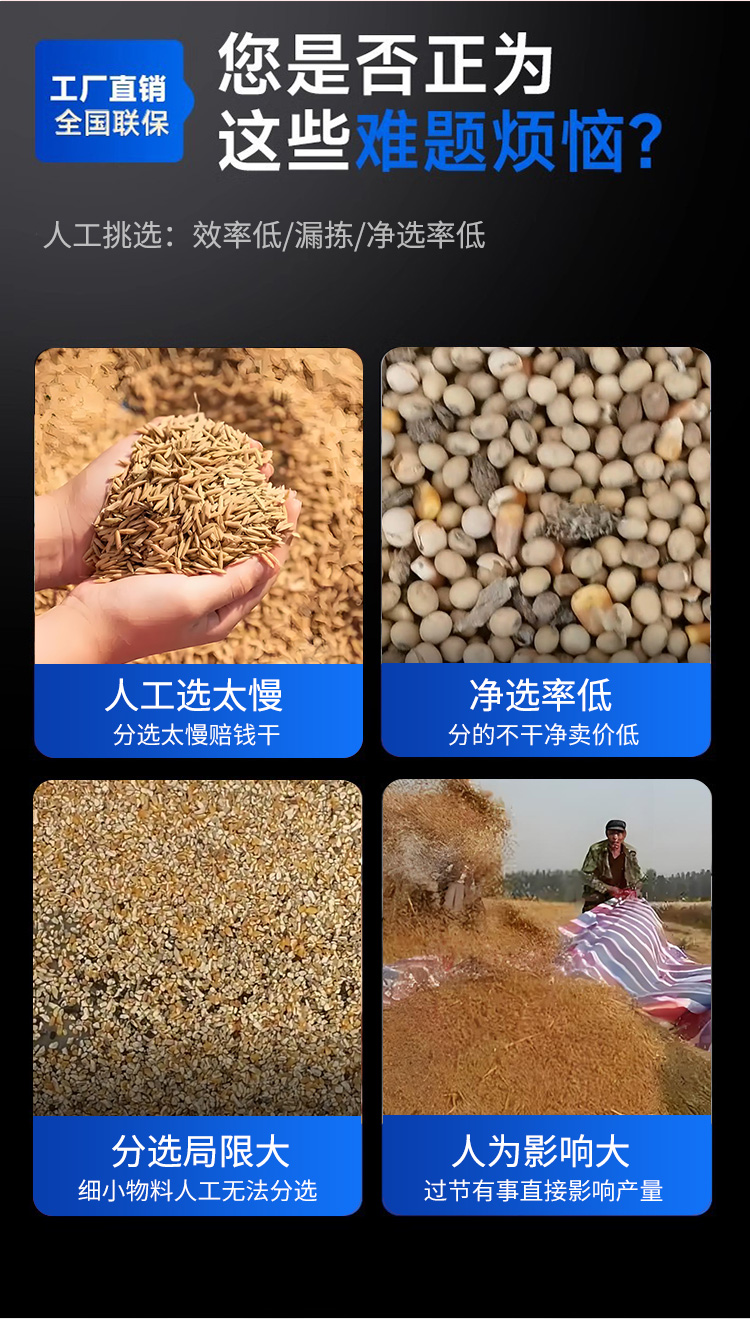 新详情杂粮_04.jpg