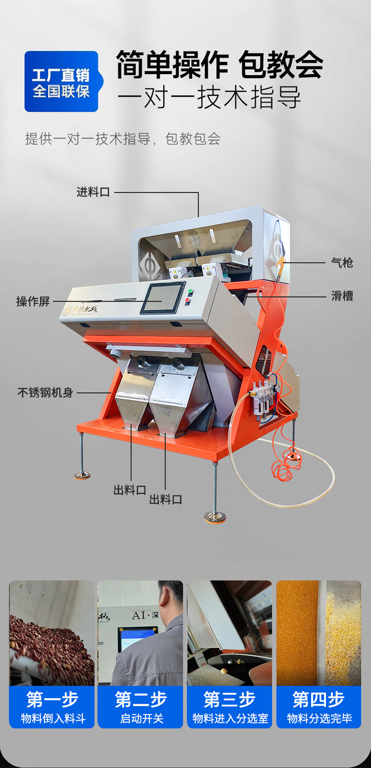 新详情杂粮_05.jpg
