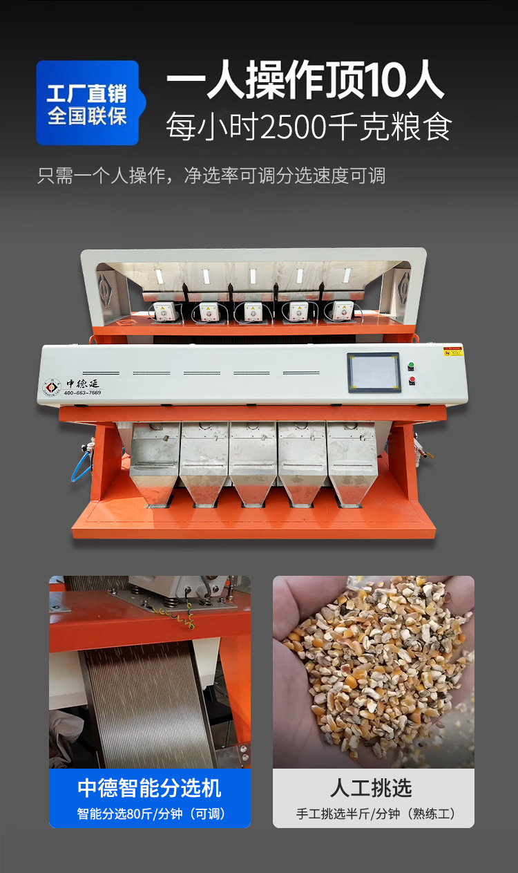 新详情杂粮_06.jpg
