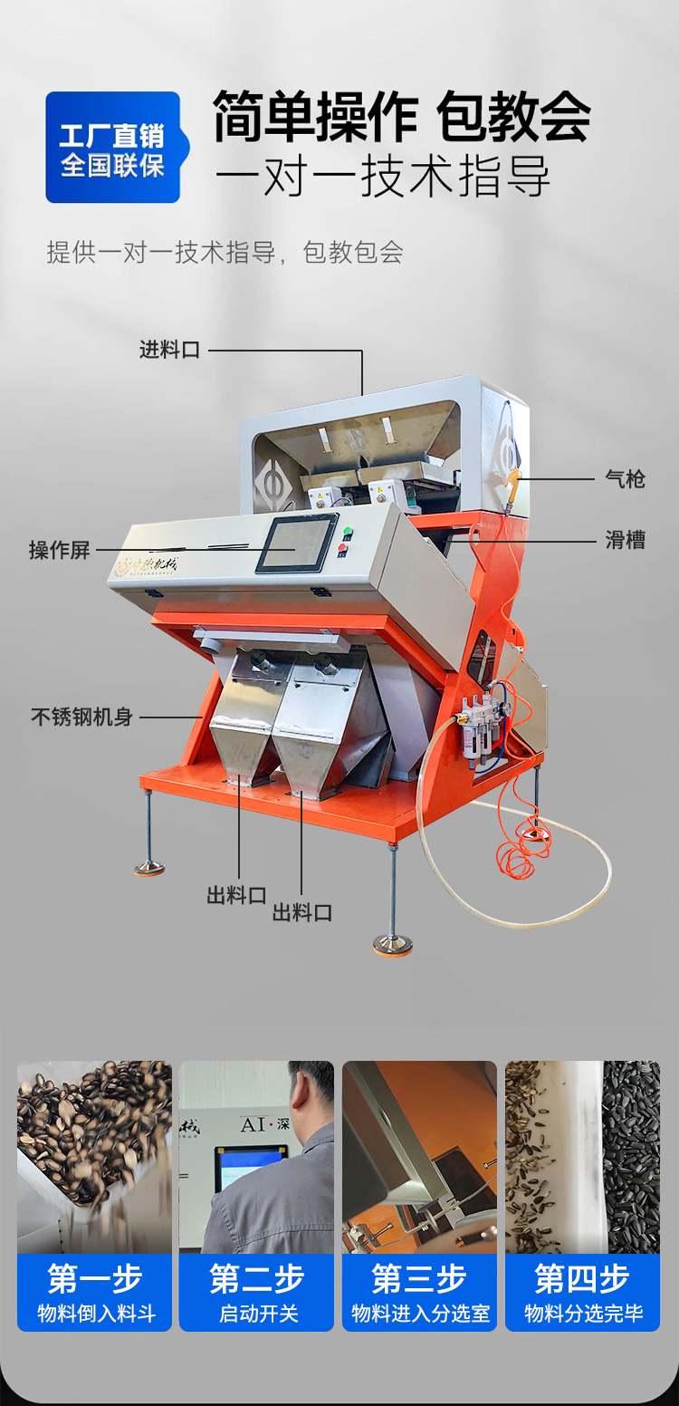 新详情坚果_05.jpg