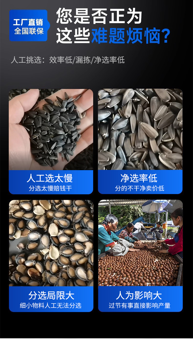 新详情坚果_04.jpg