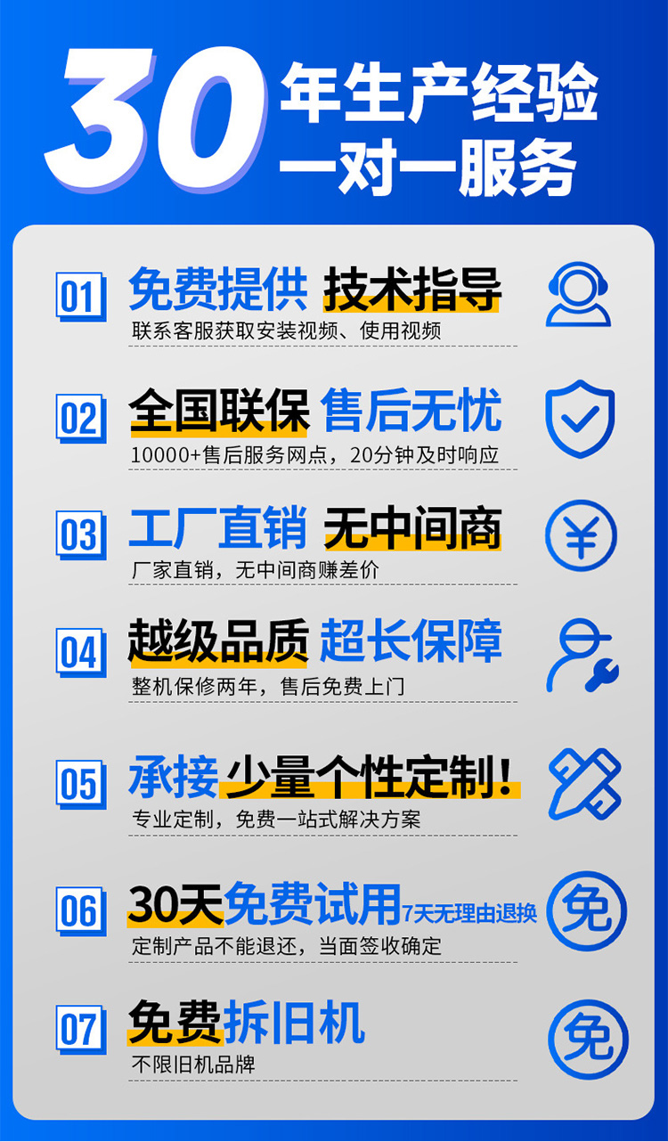 新详情调味品_02.jpg