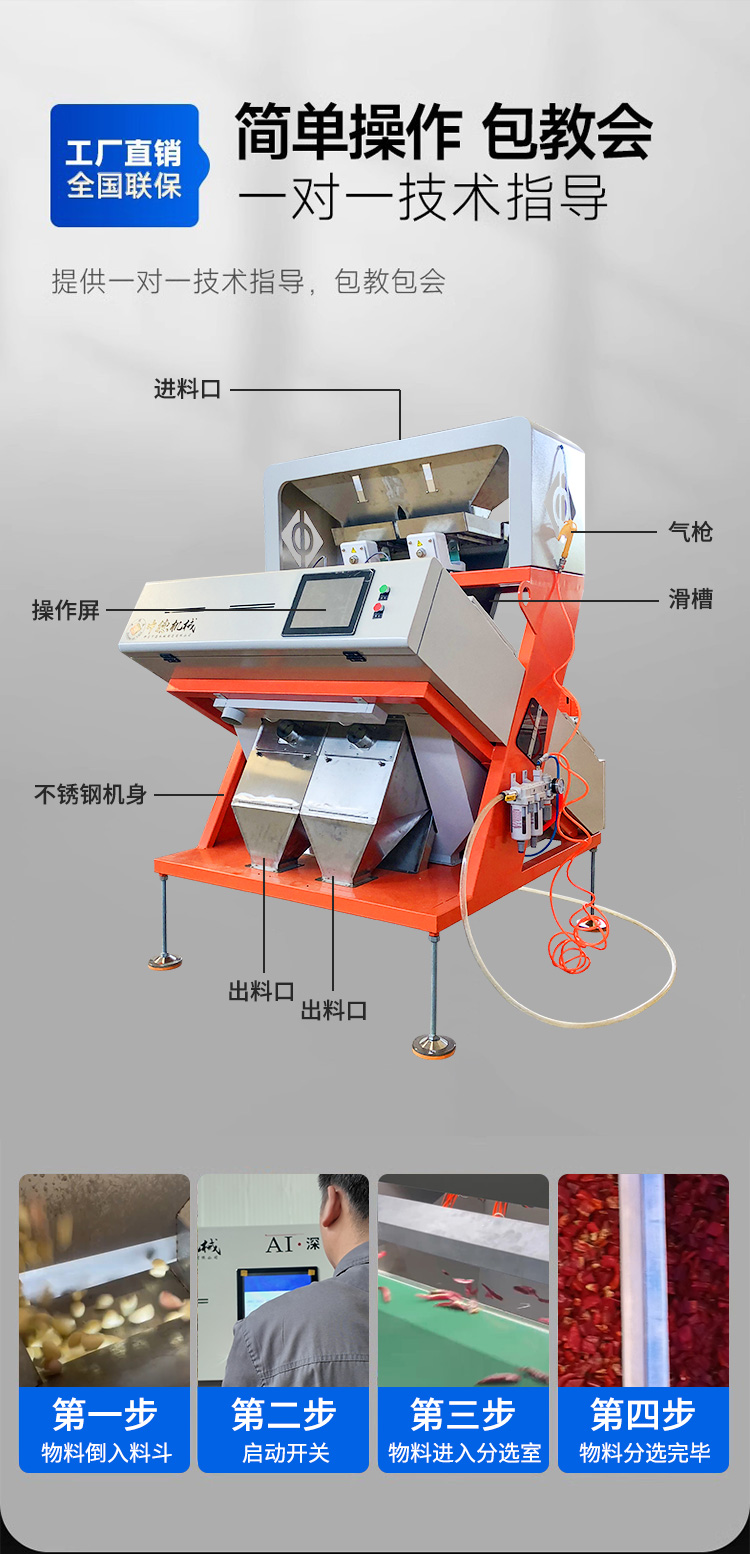 新详情调味品_05.jpg