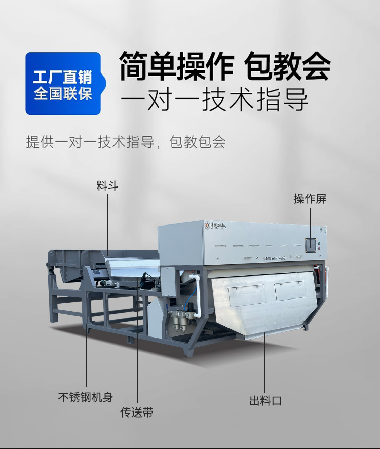 新详情矿石_05.jpg