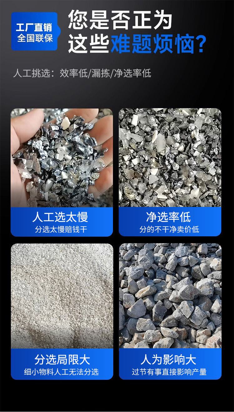 新详情矿石_04.jpg
