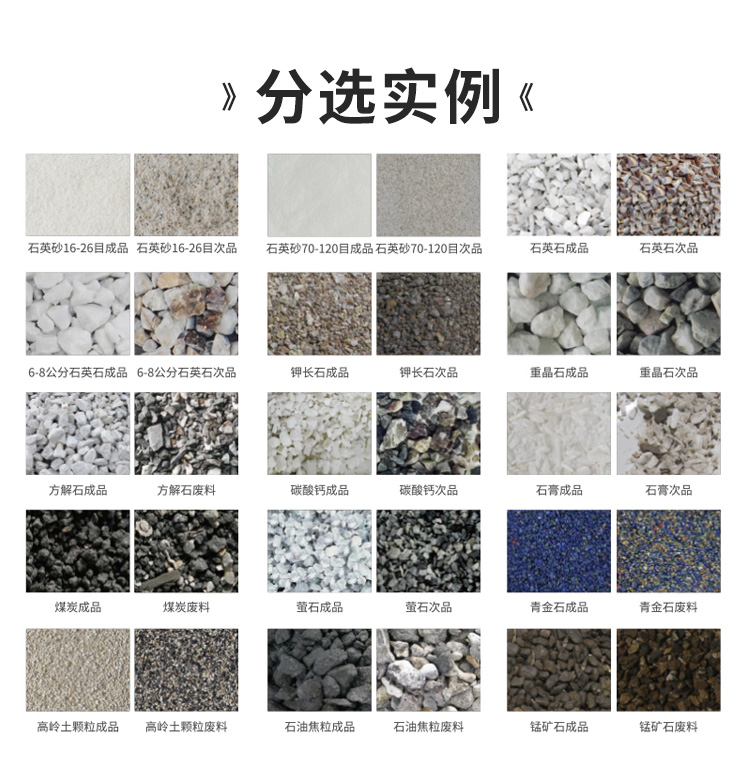 新详情矿石_07.jpg