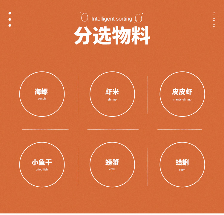 海产品_02.jpg