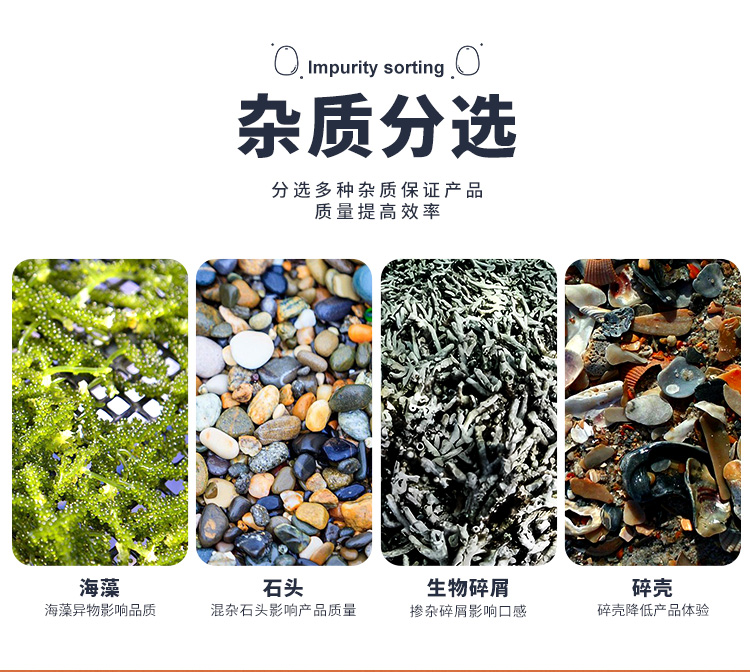 海产品_03.jpg