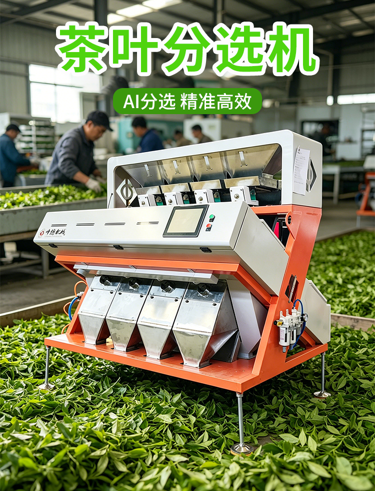茶叶_01.png