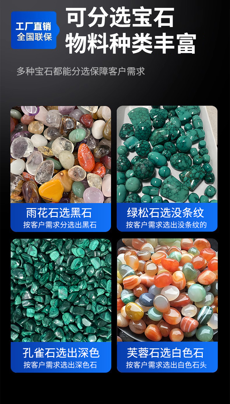 宝石_02.jpg
