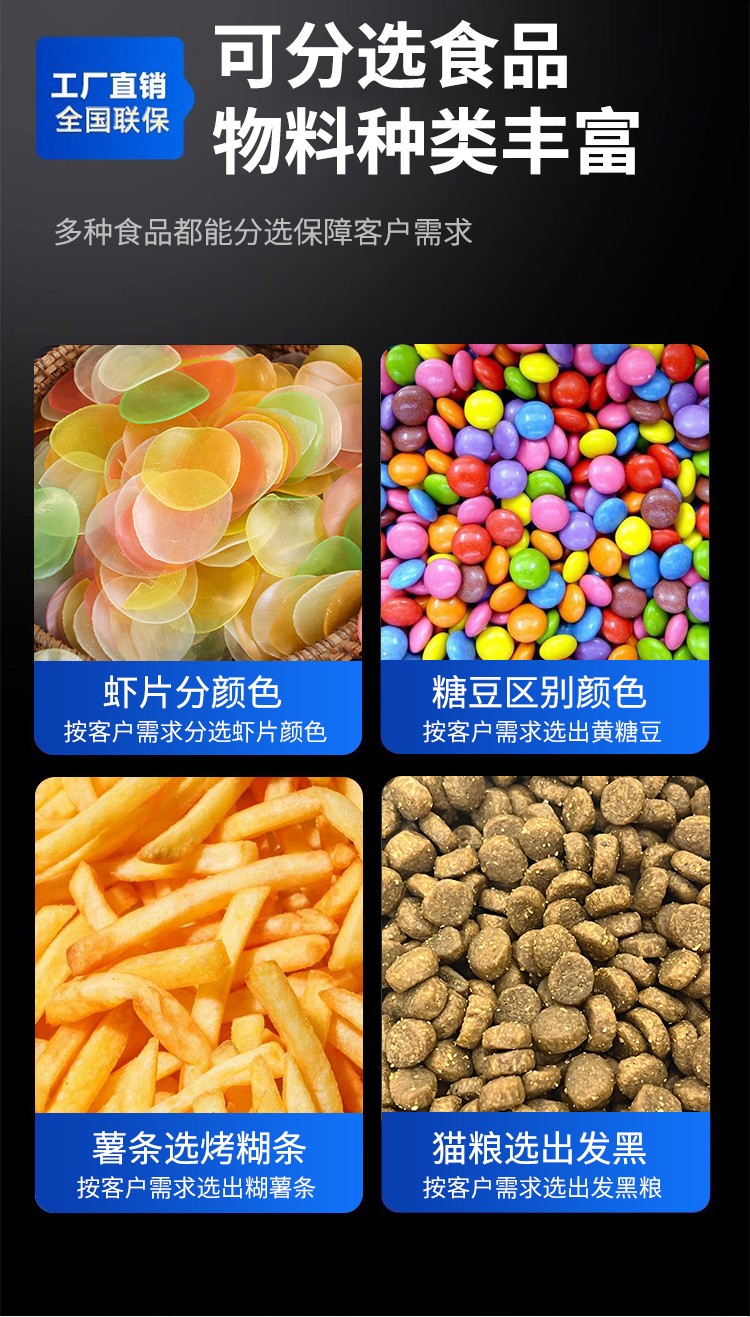 食品_02.jpg